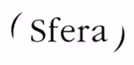 logo Sfera